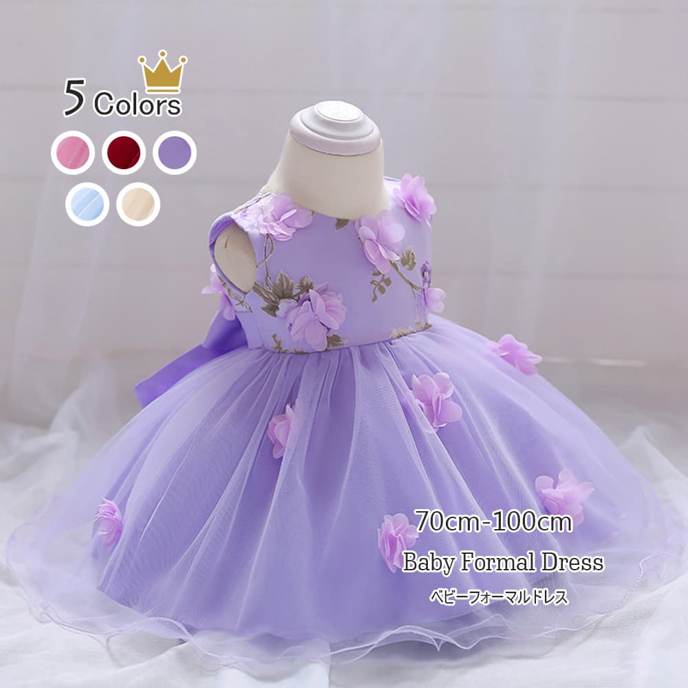 ピアノ発表会ドレス ピアノ発表会用ドレス 花飾り付き 結婚式 誕生日 5色展開