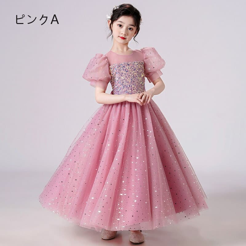 ピアノ発表会 キッズドレス キラキラ輝くお姫様風 ピアノ発表会用ドレス