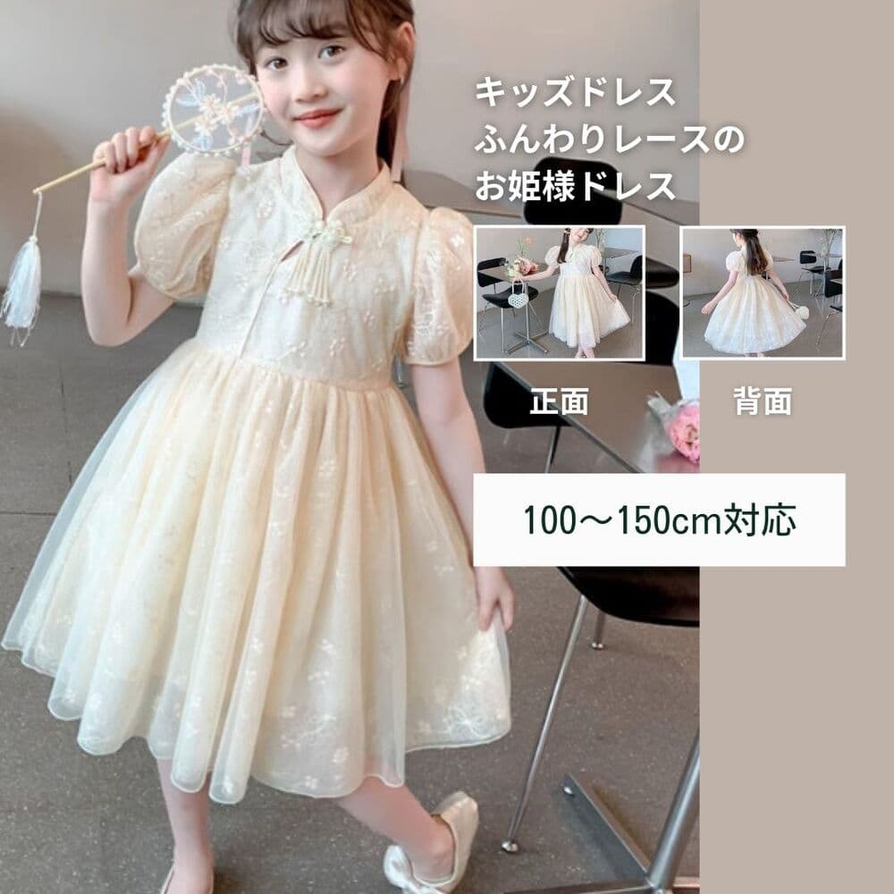 ピアノ発表会 結婚式用 子どもドレス ジャケットワンピース