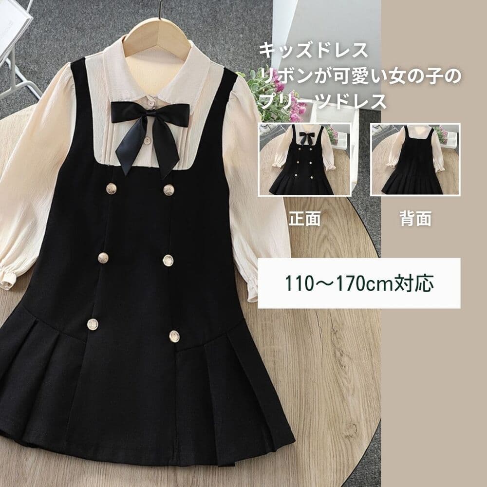 キッズドレス リボンが可愛い女の子のプリーツドレス