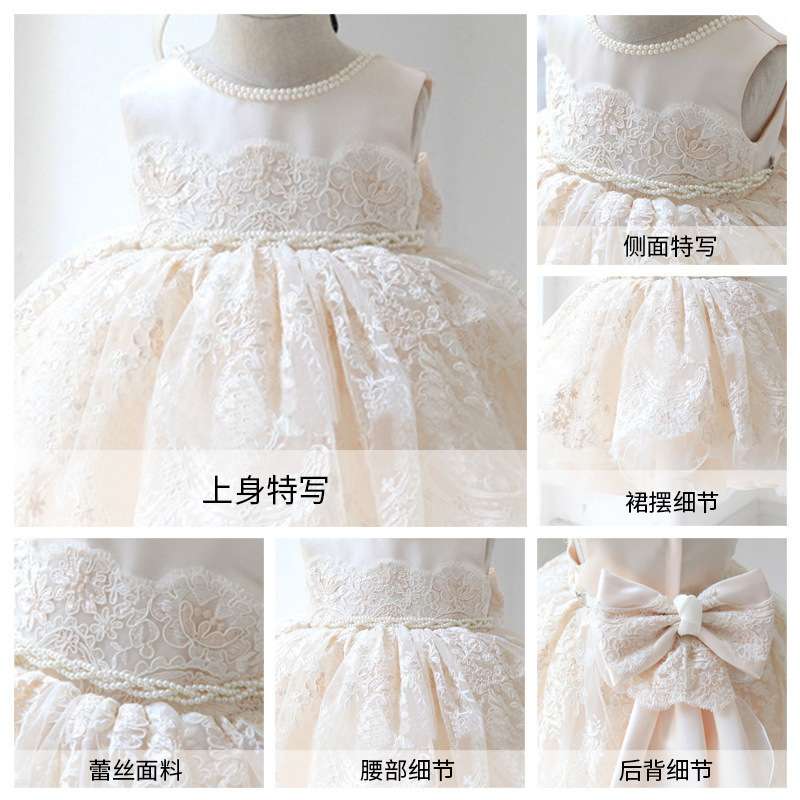 シフォンレースベビードレス