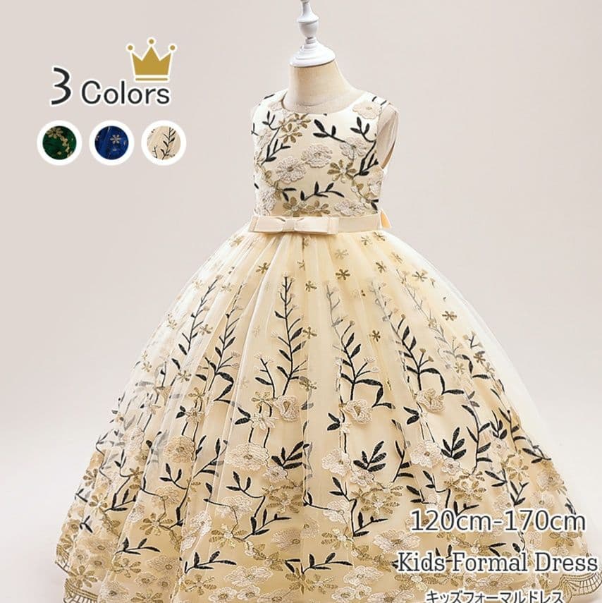 ピアノ発表会ドレス 結婚式用 キッズドレス ピアノ発表会用ドレス 花刺繍 ロング丈 子供 結婚式 誕生日 発表会 3色 子供ドレス