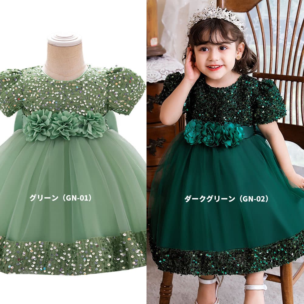 70-110cm対応|ピアノ発表会ドレス スパンコール装飾で6色展開! 花飾りとスパンコールが特徴的な子どもドレス